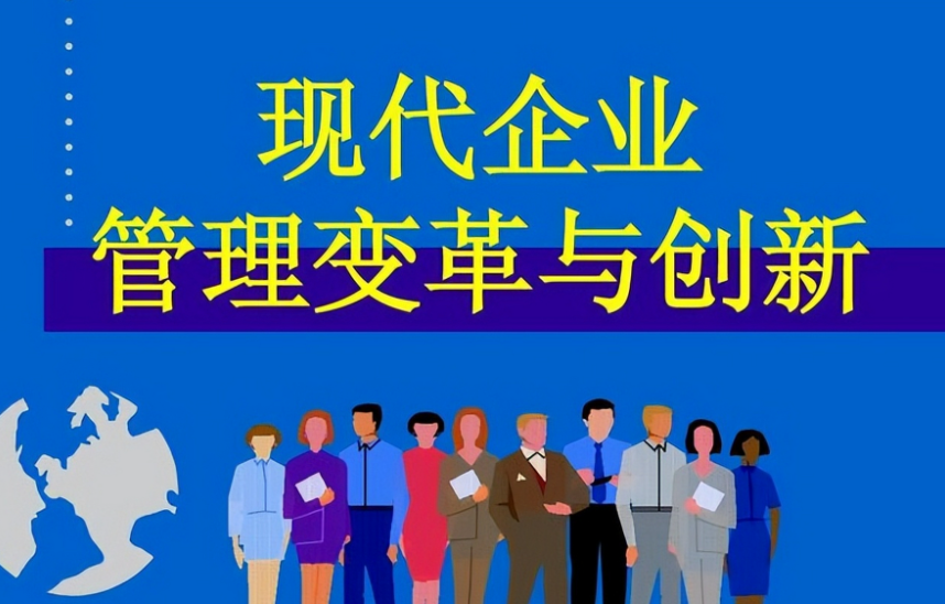 大连旅顺文旅开发项目中景区管理标准化体系建设方案